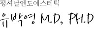 인사말